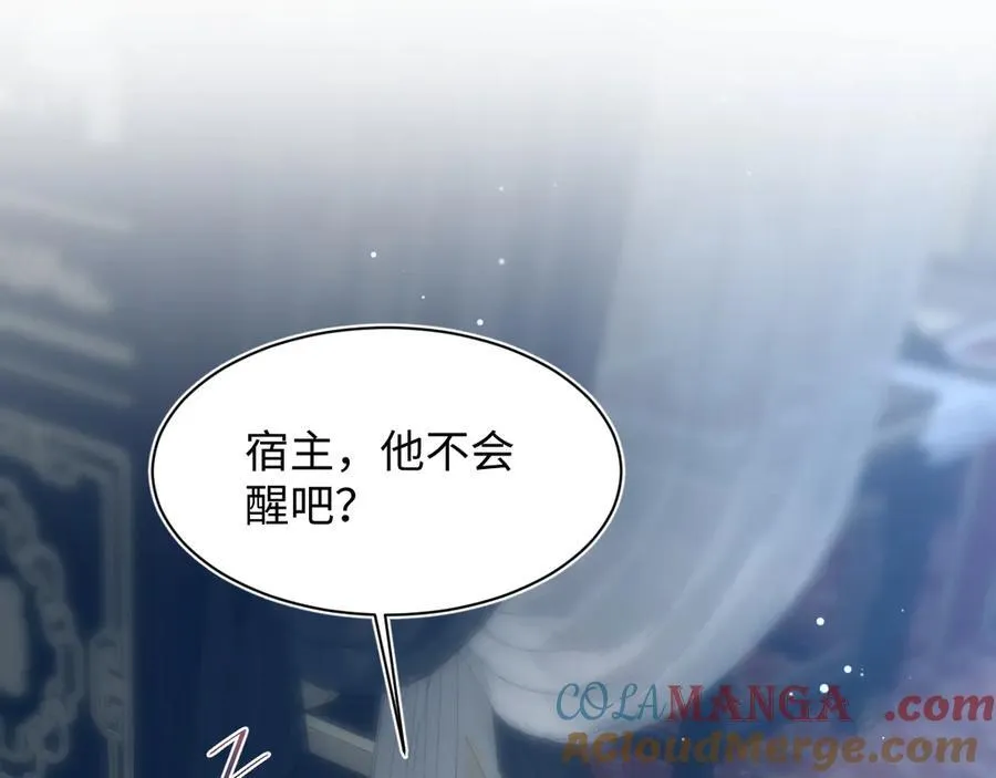 393 你才是贼！ 第85页