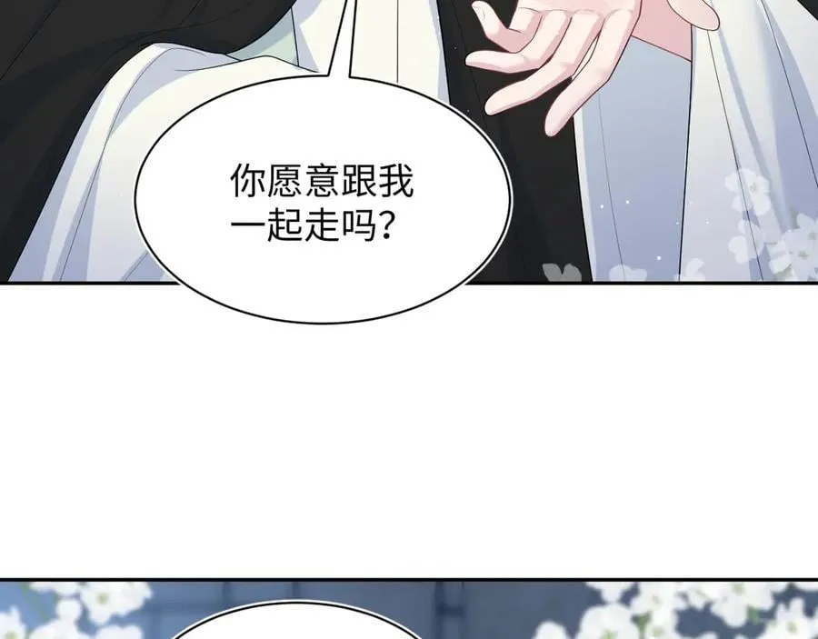 394 你头上有犄角 第50页