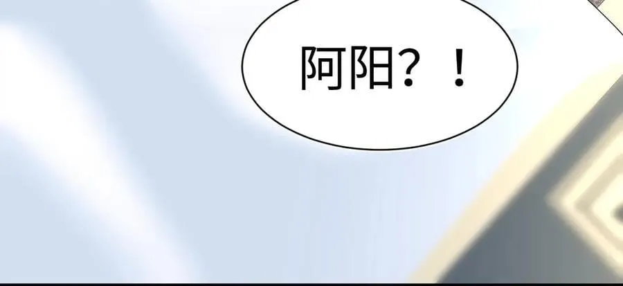 394 你头上有犄角 第59页