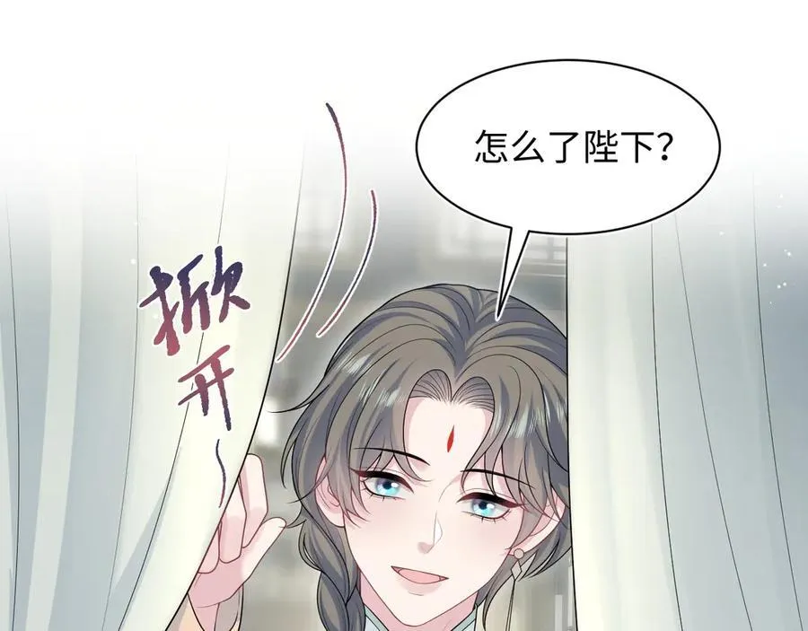 394 你头上有犄角 第60页