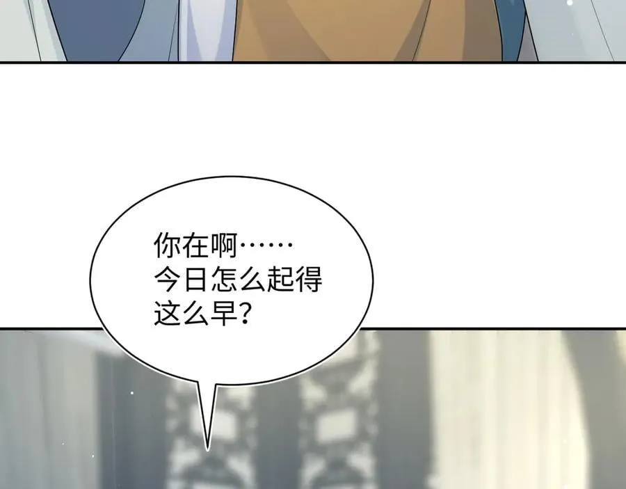394 你头上有犄角 第62页