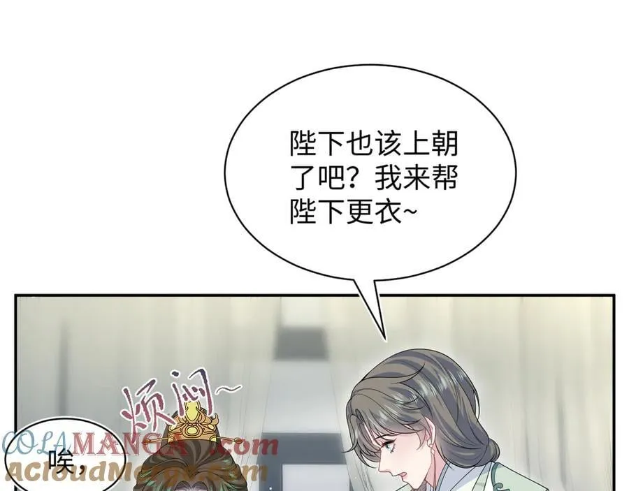 394 你头上有犄角 第65页