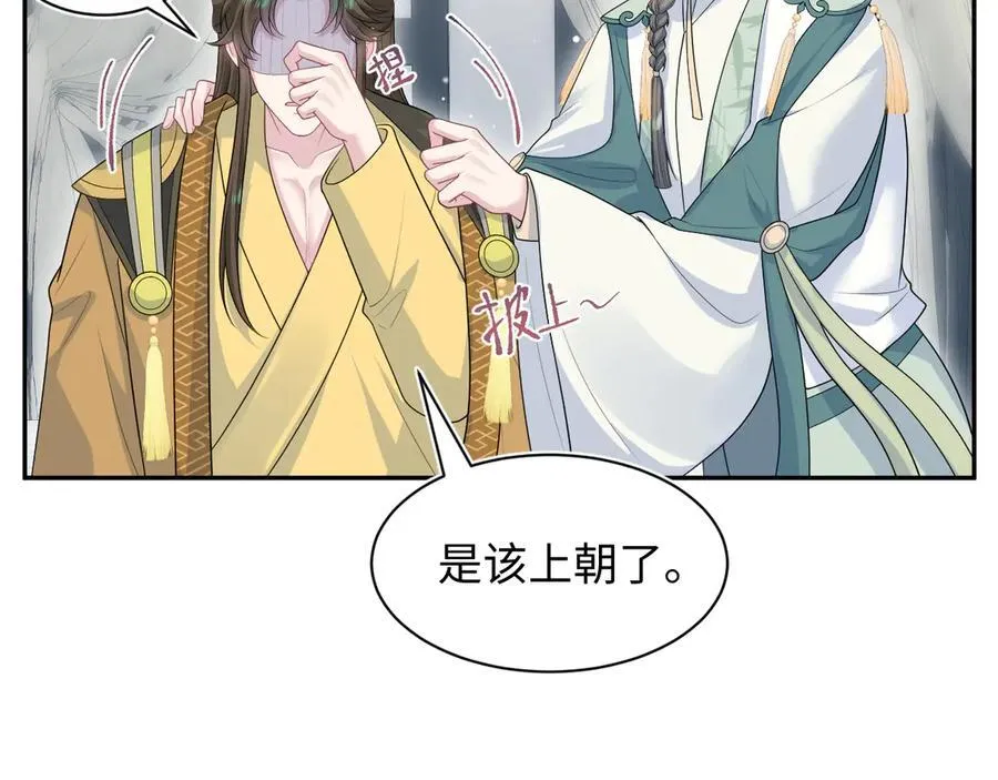 394 你头上有犄角 第66页