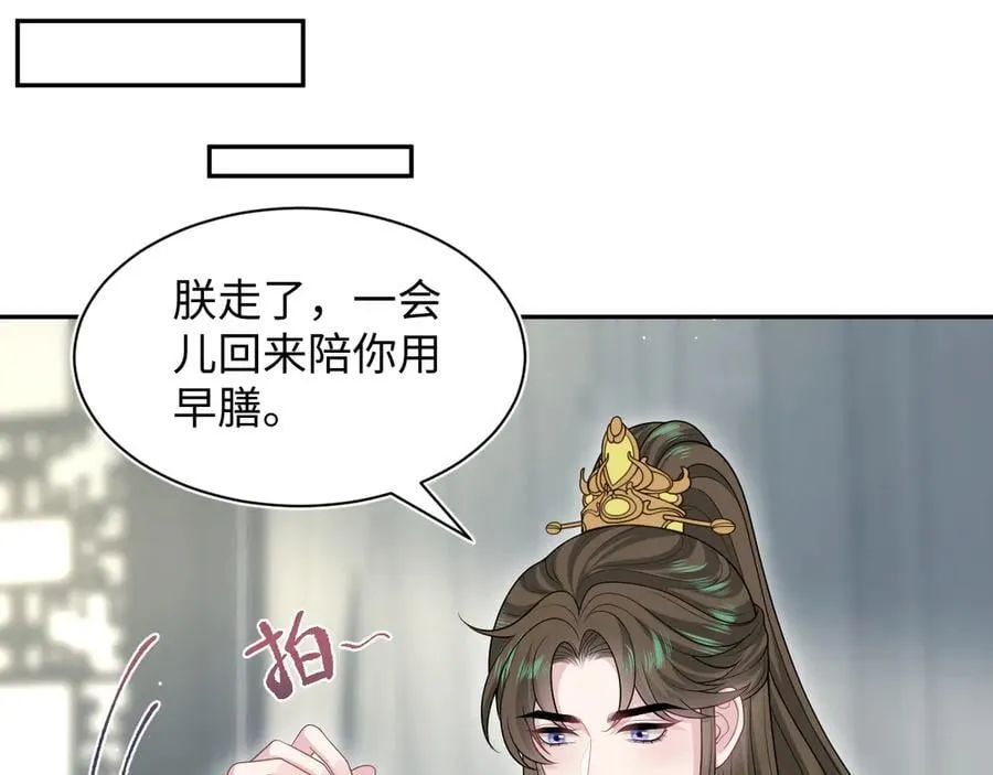 394 你头上有犄角 第67页