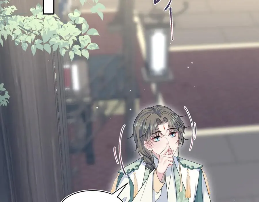 394 你头上有犄角 第71页