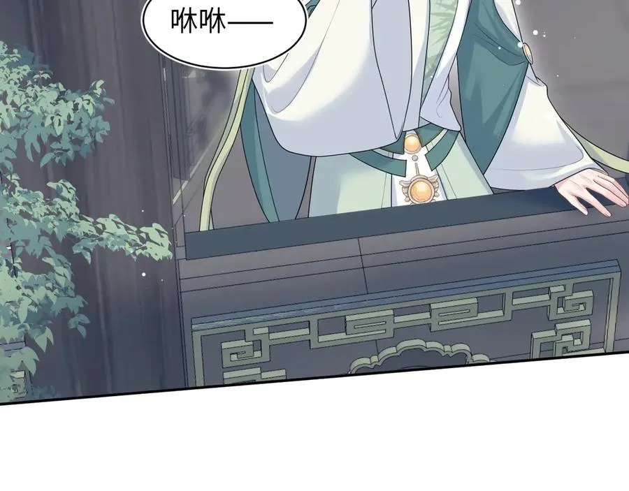 394 你头上有犄角 第72页