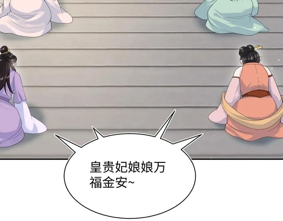 394 你头上有犄角 第78页