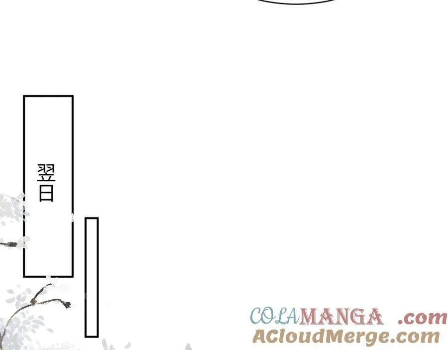 394 你头上有犄角 第93页