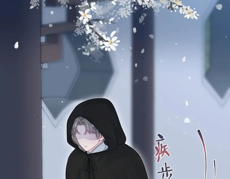394 你头上有犄角 第95页
