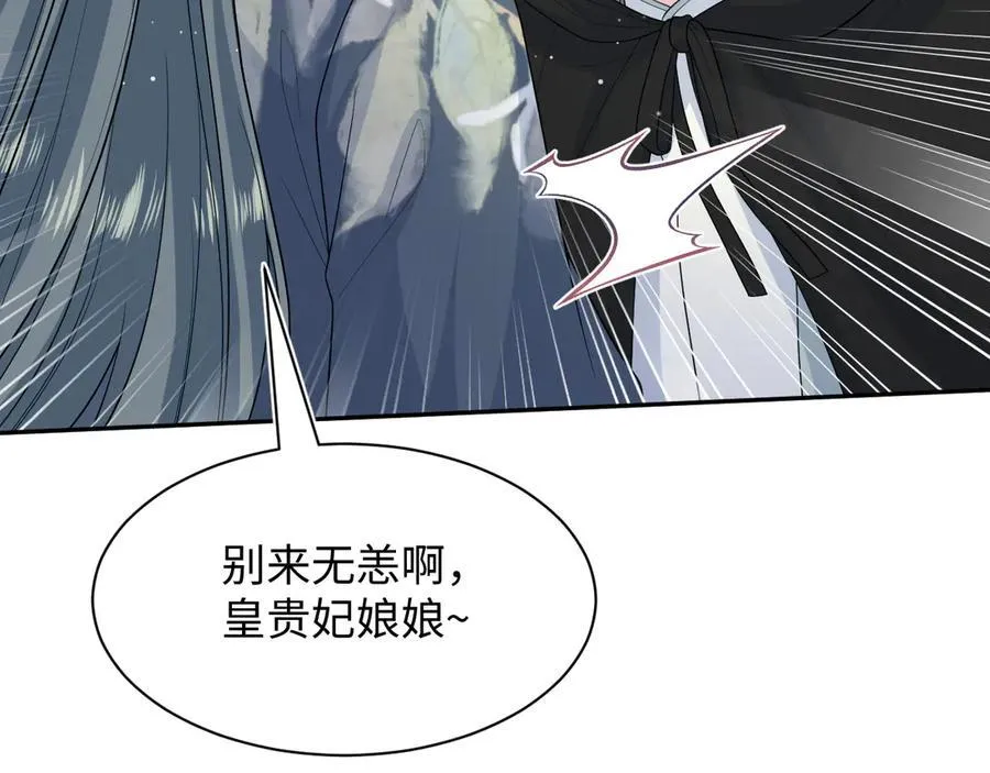 394 你头上有犄角 第99页