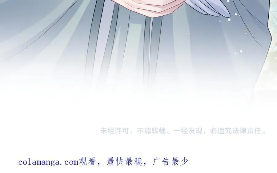 394 你头上有犄角 第103页