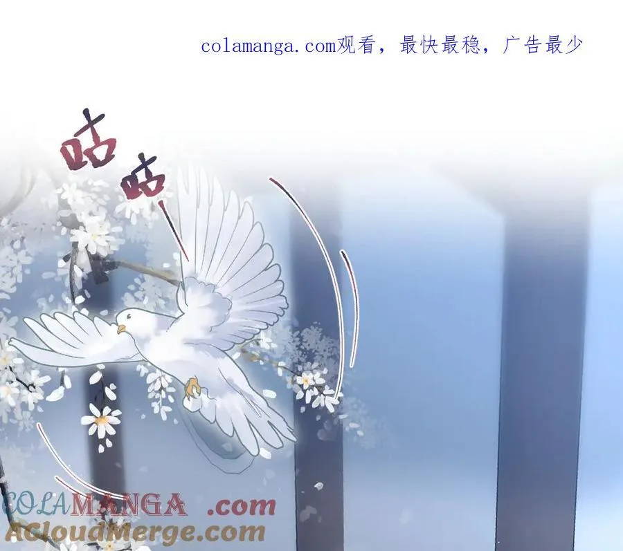395 筹划营救 第1页