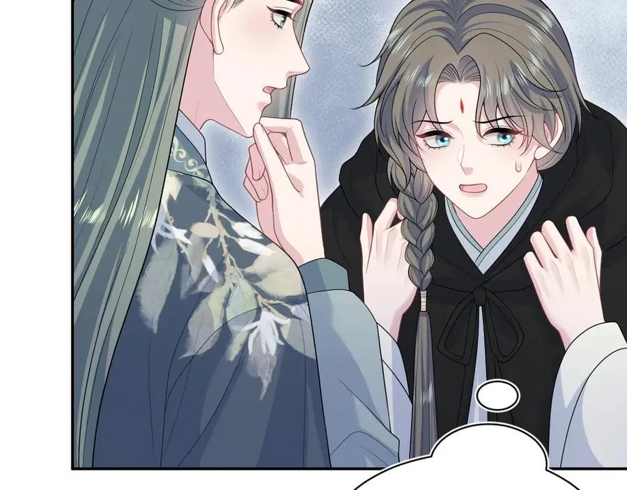 395 筹划营救 第20页
