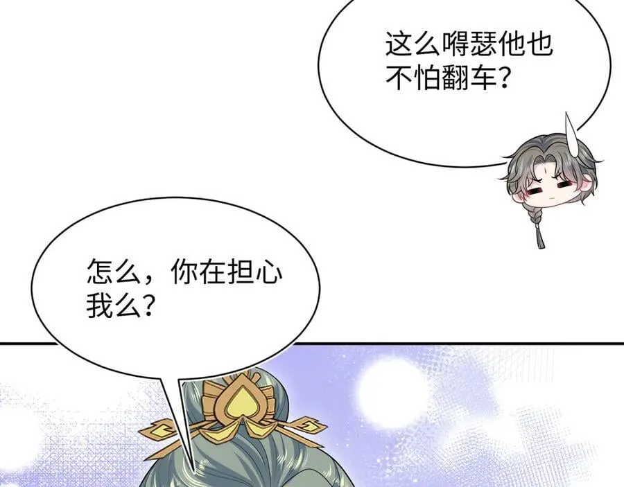 395 筹划营救 第21页
