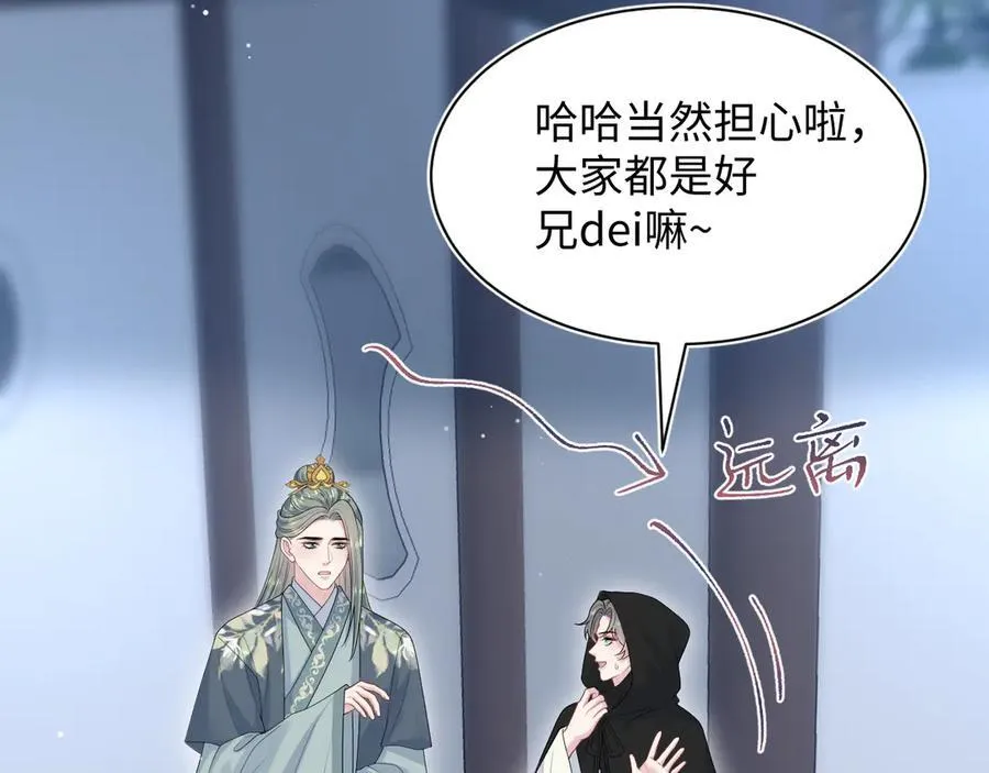 395 筹划营救 第24页