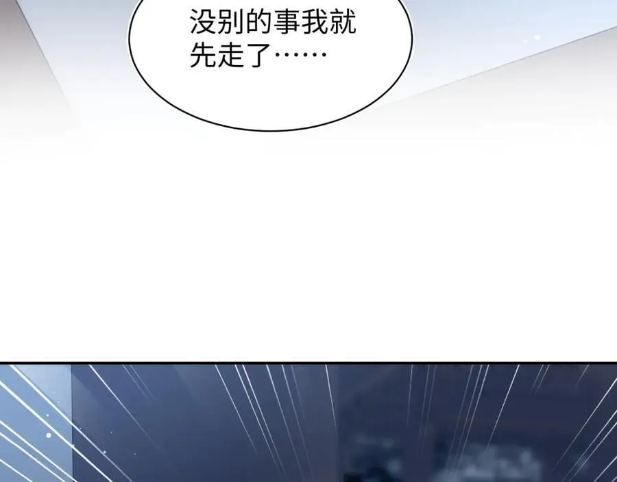 395 筹划营救 第26页