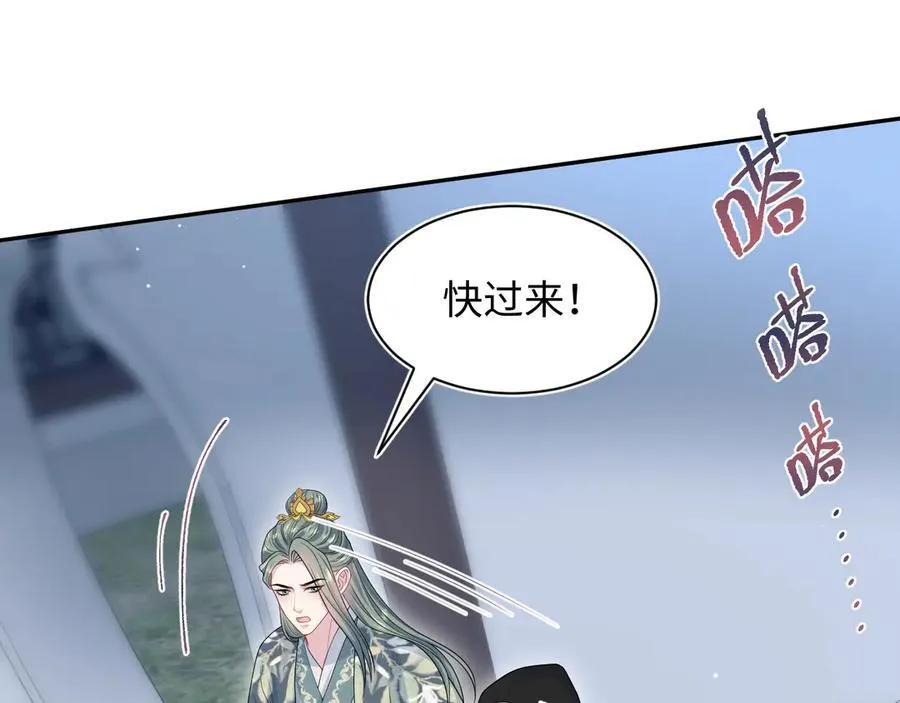 395 筹划营救 第30页