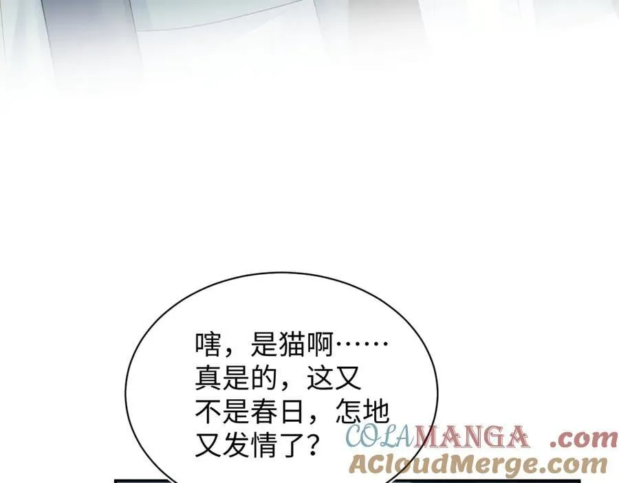 395 筹划营救 第37页