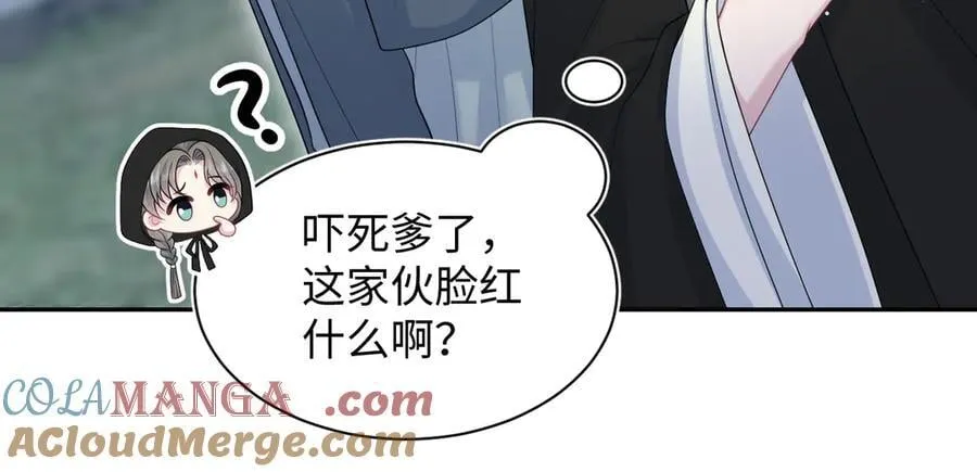 395 筹划营救 第43页
