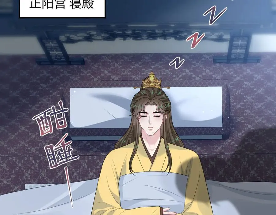 395 筹划营救 第48页