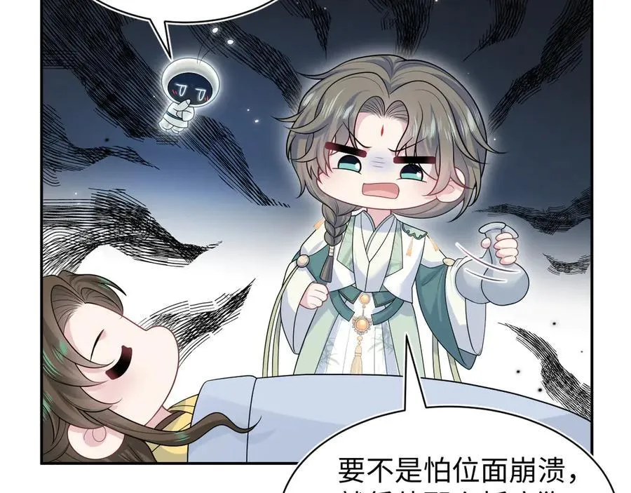 395 筹划营救 第50页