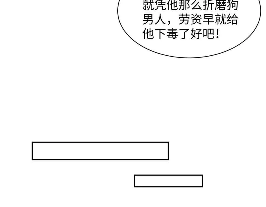 395 筹划营救 第51页