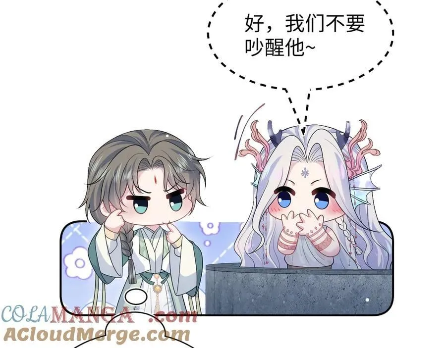 395 筹划营救 第55页