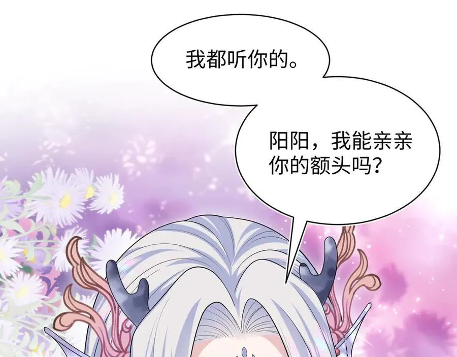 395 筹划营救 第59页