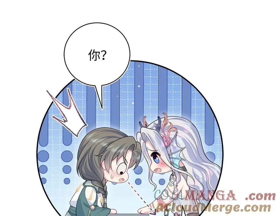 395 筹划营救 第70页