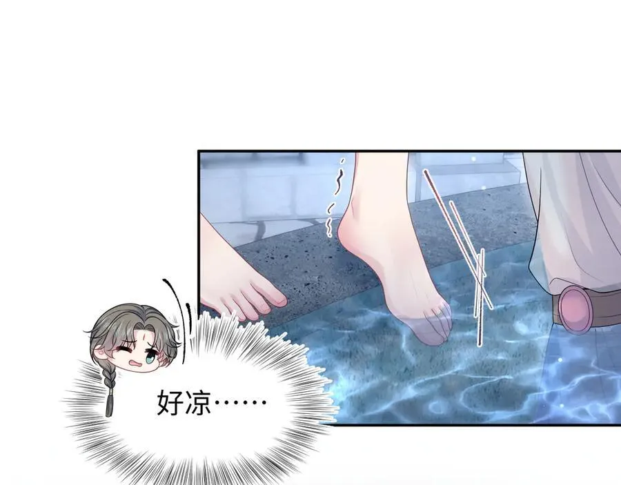 395 筹划营救 第75页