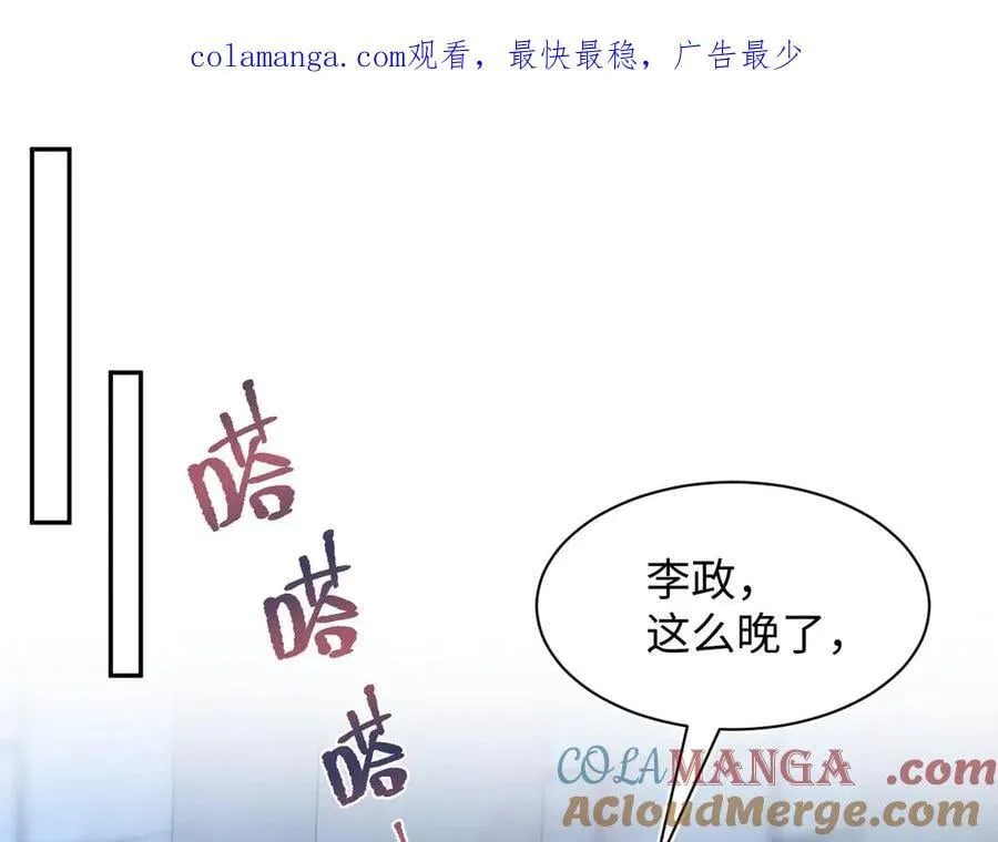 395 筹划营救 第95页