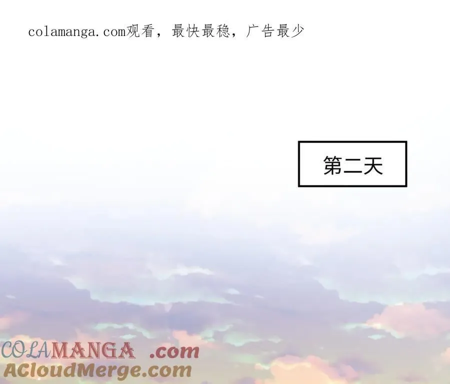 396 除夕宫宴 第1页