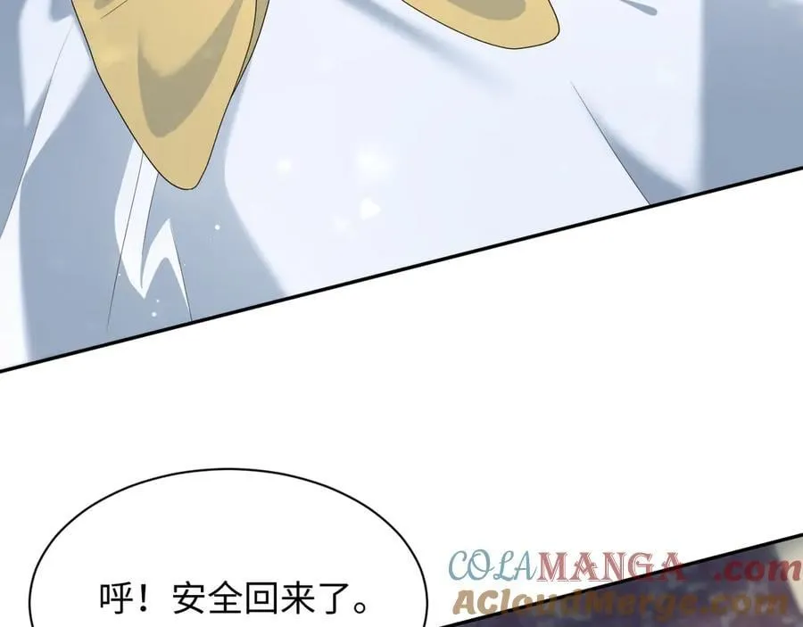 396 除夕宫宴 第5页