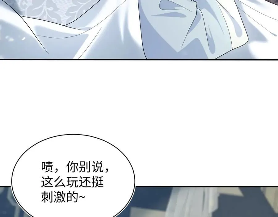 396 除夕宫宴 第7页