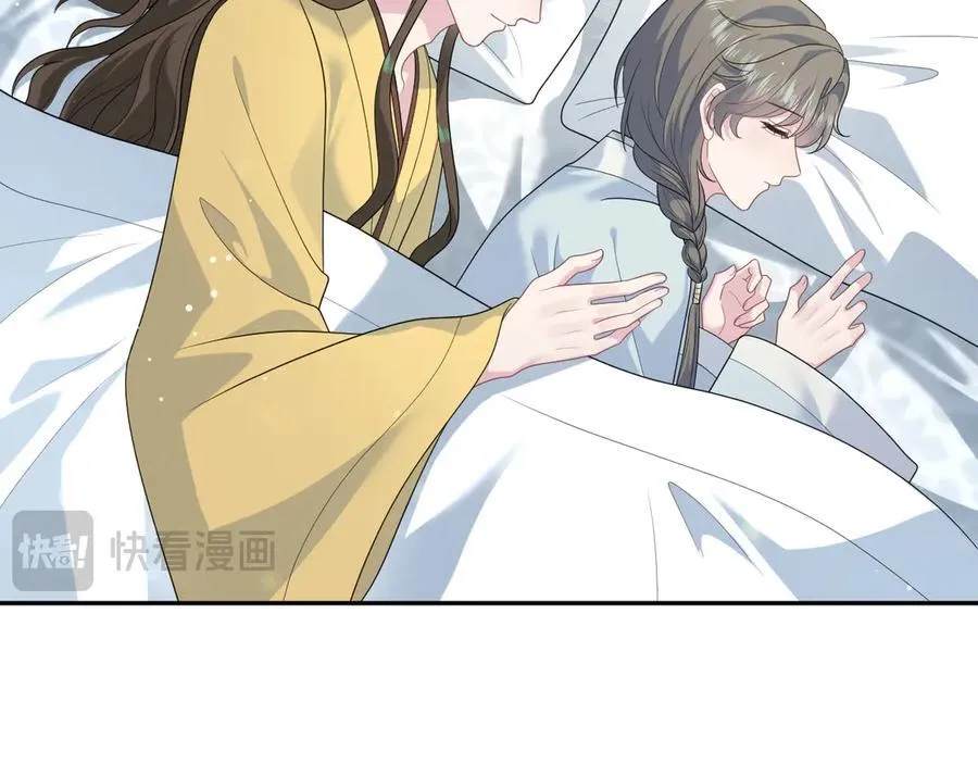 396 除夕宫宴 第16页