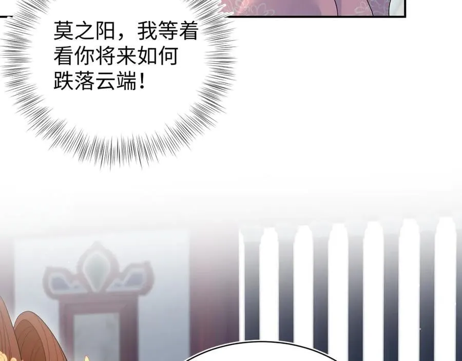 396 除夕宫宴 第63页