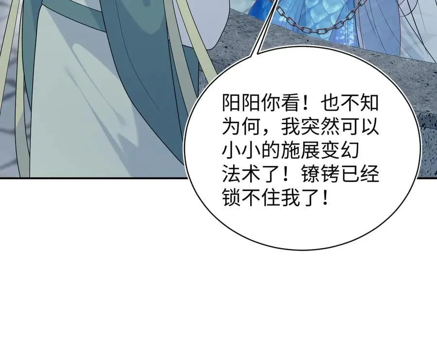 396 除夕宫宴 第94页