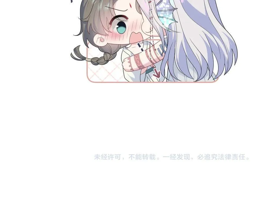 396 除夕宫宴 第102页