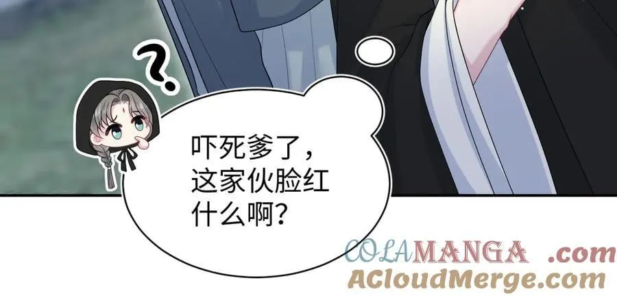 395 深夜密会筹划营救 第43页