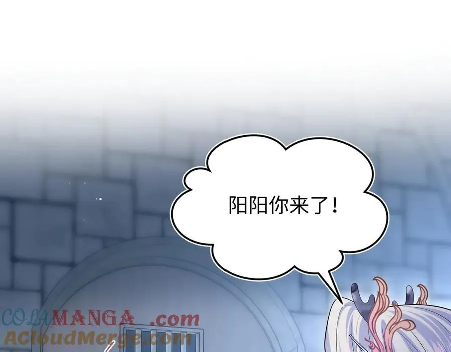 395 深夜密会筹划营救 第52页