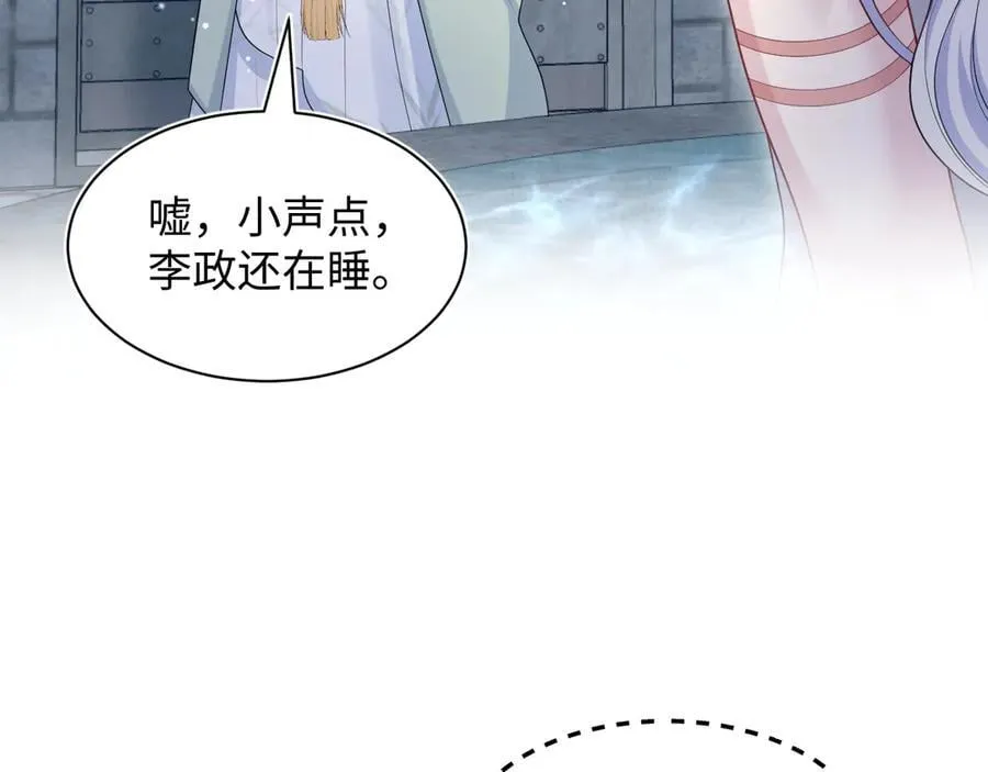 395 深夜密会筹划营救 第54页