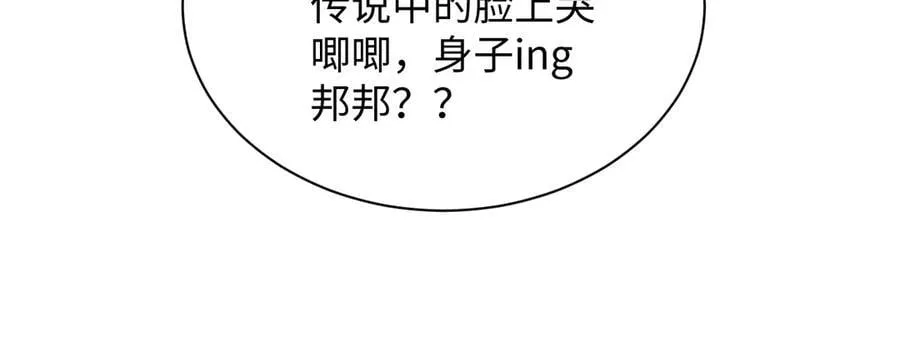 395 深夜密会筹划营救 第72页