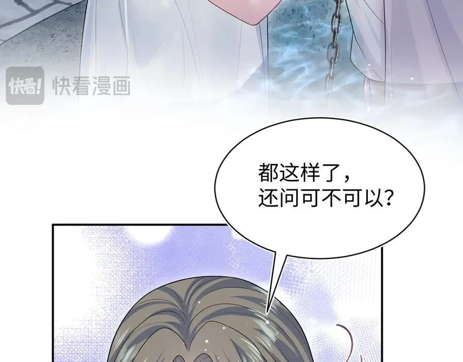 395 深夜密会筹划营救 第78页