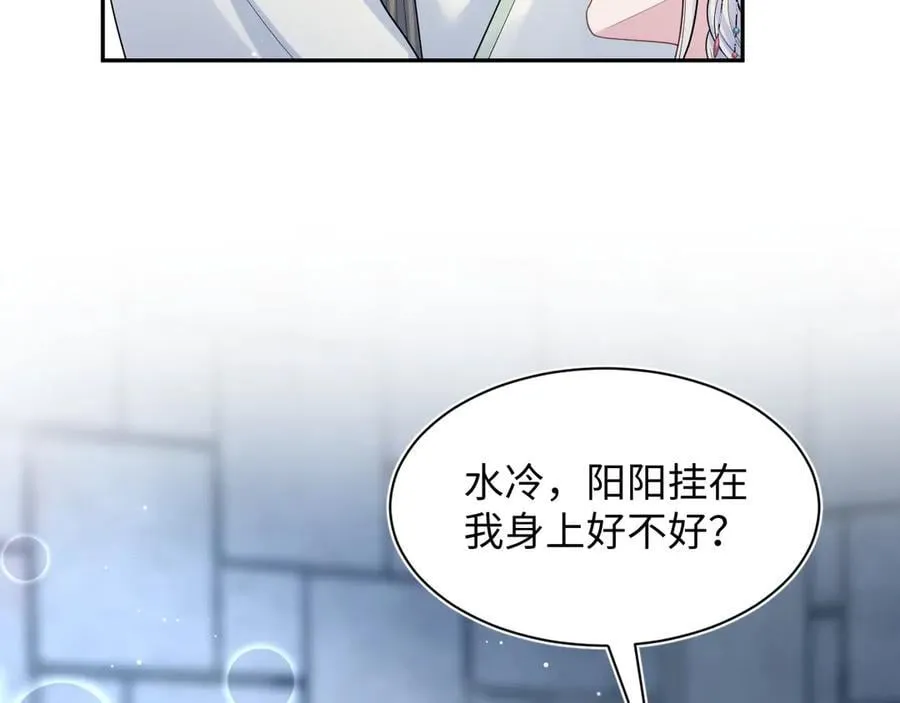 395 深夜密会筹划营救 第80页