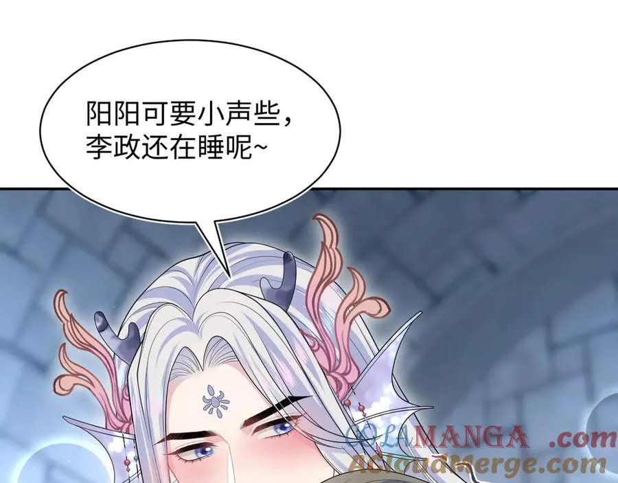 395 深夜密会筹划营救 第88页