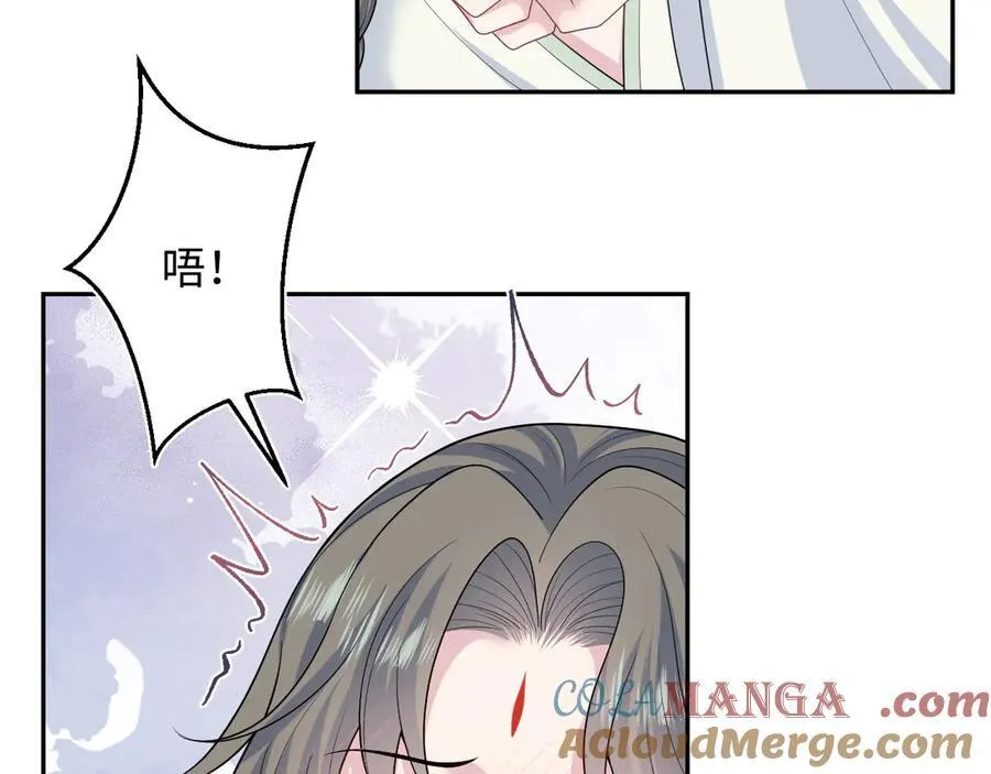 397 封后大典 第5页