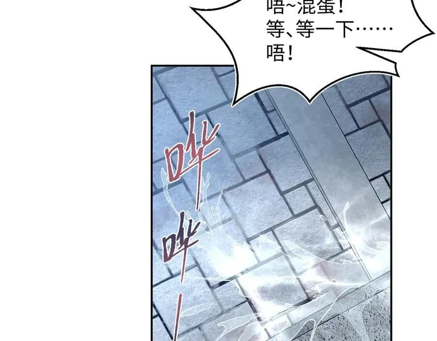 397 封后大典 第10页