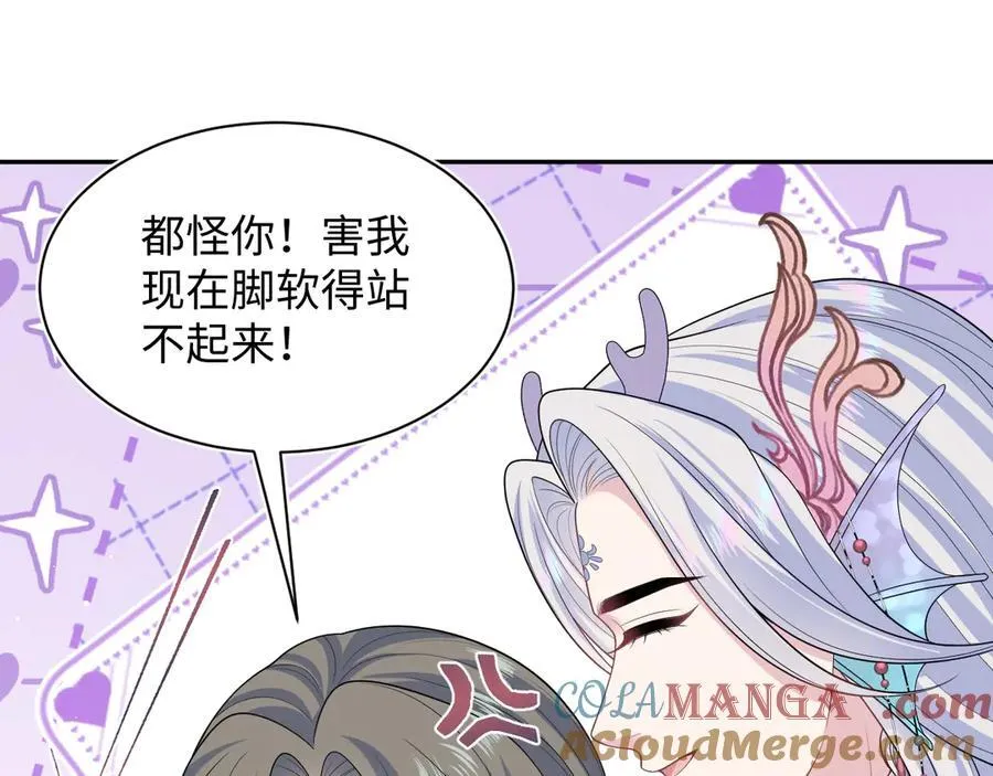 397 封后大典 第17页