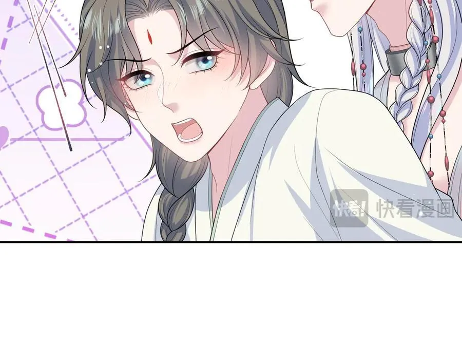 397 封后大典 第18页