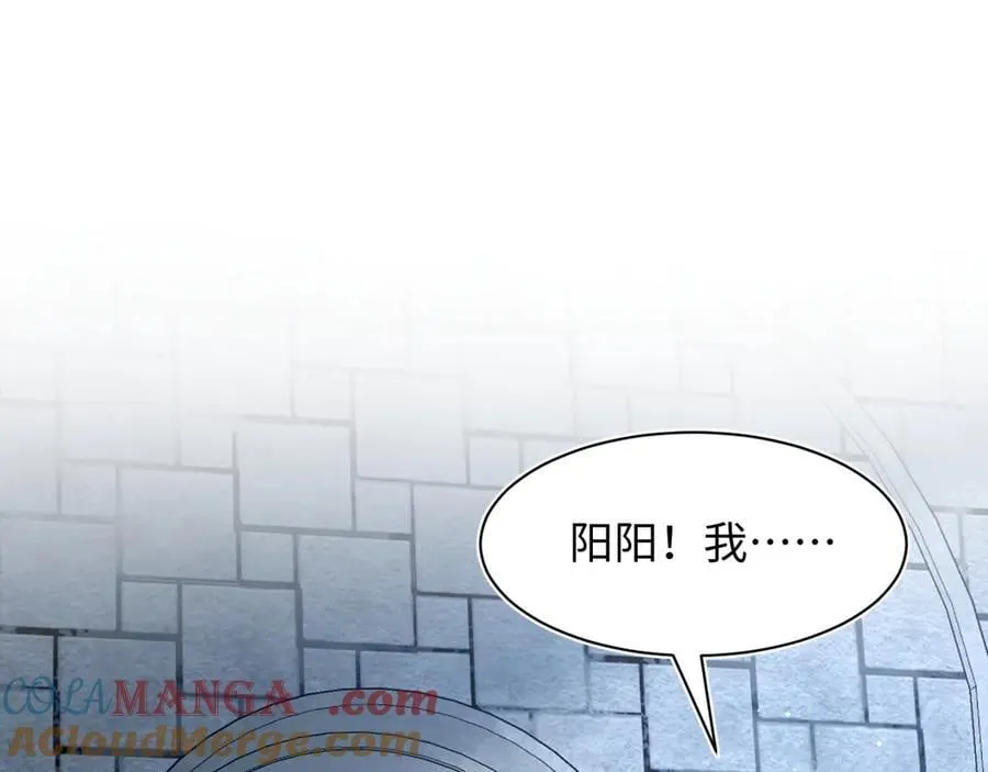 397 封后大典 第21页